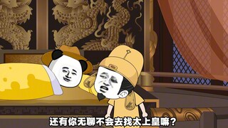 你最近是不是胖了啊。