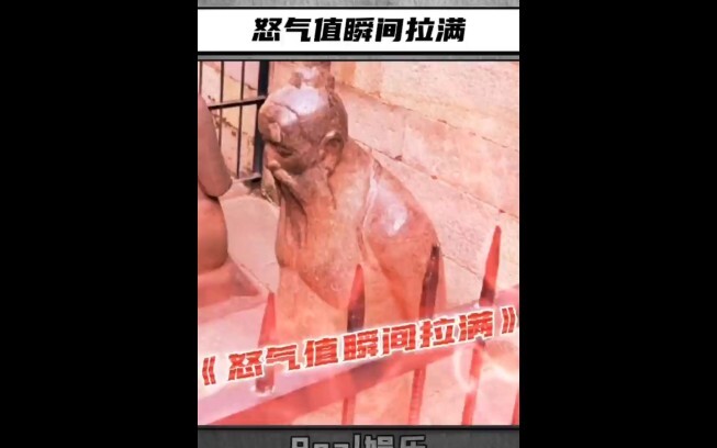 ค่าความโกรธเพิ่มขึ้นสูงสุดในทันที