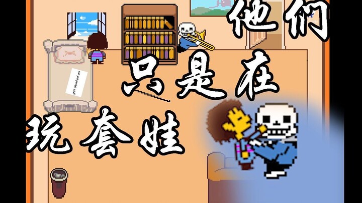【衫福衫】处处套【伪装囚奴&处处吻】