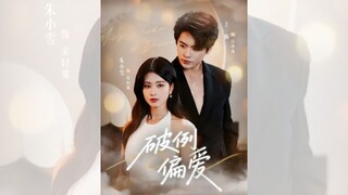 NGOẠI LỆ THIÊN VỊ