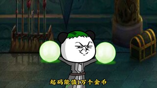 朱皮误打误撞进入仙人遗迹，仙人都被整哭了。