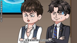 八十一集，乔楚楚：所有人都听得到我的心声！