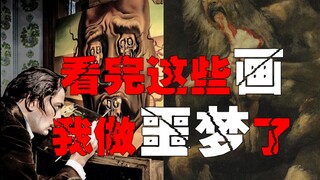 【十大恐怖油画】世界上十大最恐怖的油画，看完后夜不能寐，让人后怕