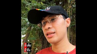 สายแห่งความหวัง กับคำยืนยัน "พ่อเสรี" มีตัวตนจริง l ไฮไลท์ #ทัดดาวตามหาพ่อ : อีเต้ย อีจัน EtoeyEjan