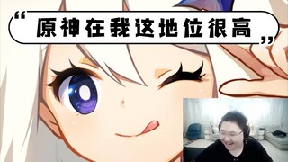 PDD: Genshin Impact có huy chương vàng miễn nhiễm tử thần trong phòng phát sóng trực tiếp này, miHoY