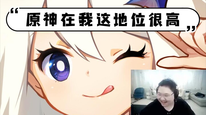 PDD: Genshin Impact has a gold medal of immunity from death in this live broadcast room, miHoYo is t