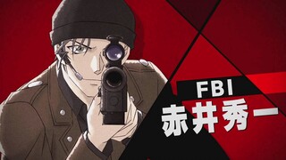 【名侦探柯南】【赤井秀一个人向踩点】Gladiator