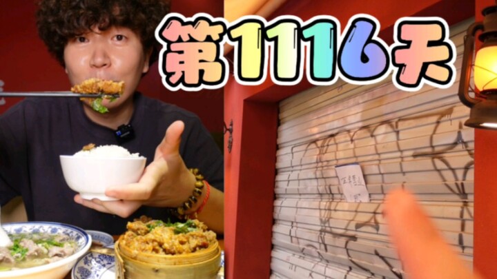 Hari ini aku lagi-lagi merusak pintu rolling door toko, jadi aku gagal makan barbekyu lagi.