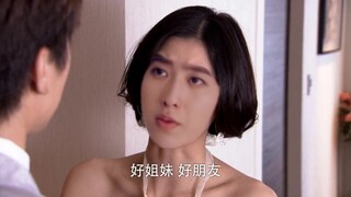 坤坤和凡凡竟然为争夺西门大妈 闹得姐妹不和