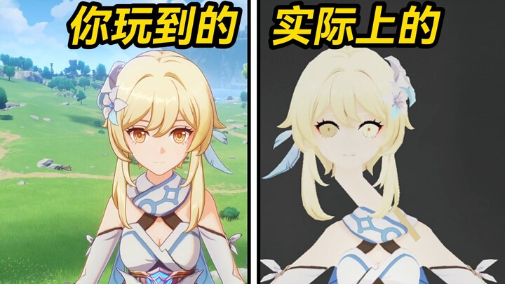 Break Through Camera Limits! Uncover the Hidden Optimization Secrets Behind Genshin Impact!?