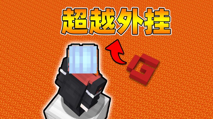 这是人类不能完成的操作？？