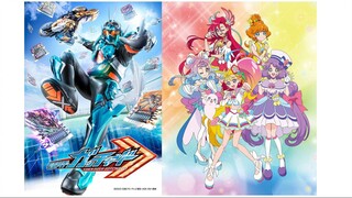 Tropical Rouge Precure X Kamen Rider Gotchard OP English Version