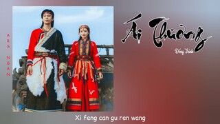 Ái Thương (爱殇) - Đổng Trinh/ Đông Cung Ost