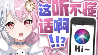 Apakah hal ini bodoh? !