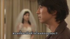 Pride เกมส์ รัก และศักศรี ep 8-9