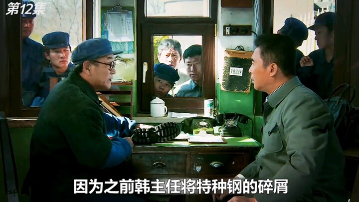 The Old Gatekeeper at the Military Factory Is Actually the Deepest-Rooted Spy!