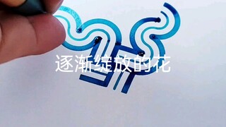 逐渐绽放的花