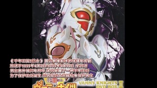 一口气看完圆谷映像1999年福利猎奇特摄剧《千年王国3铳士》全怪人击杀秀
