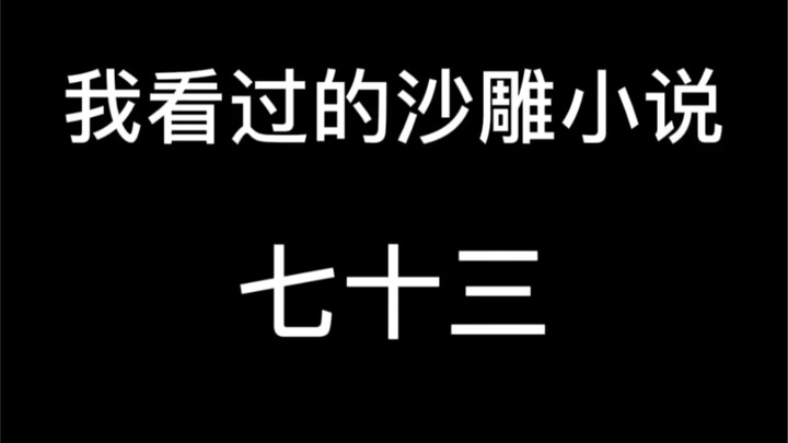 问了女朋友肚子上的疤，她说也给别人移植了腰子，为她点赞