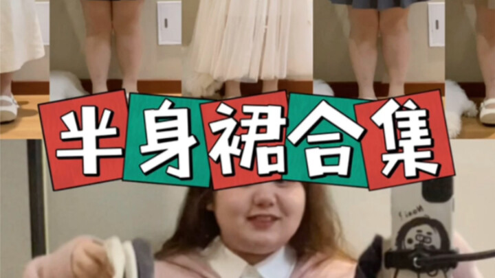 Rok setengah panjang yang udah lama aku simpen semua aku kasih ke kalian!