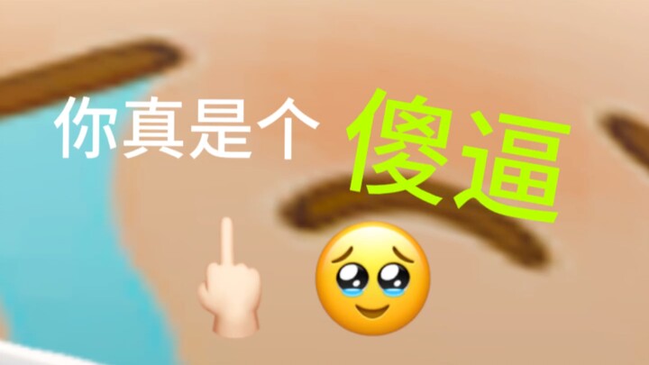 蛋仔派对起动！！！