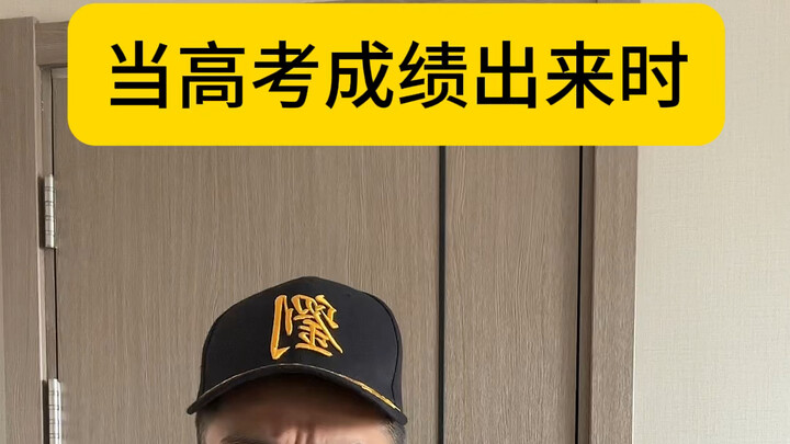 What the heck? Love my sister-in-law?