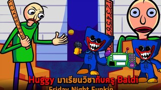 Huggy มาเรียนวิชากับครู Baldi Friday Night Funkin