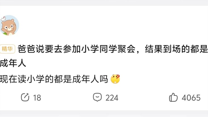 Entering the "Idiot Bar" feels just like coming home 『Episode 64』