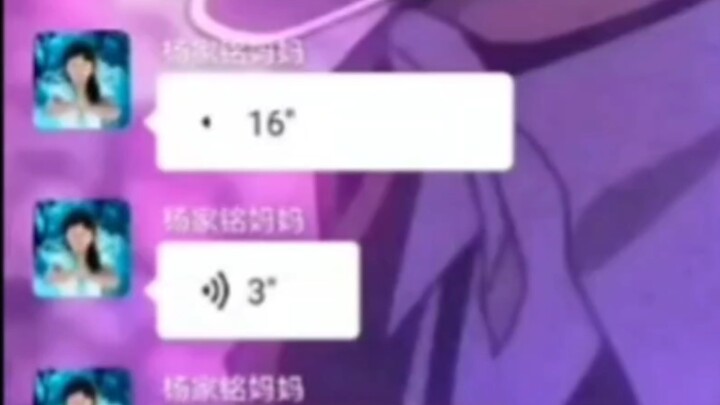 Bahkan lebih baik dari Liang Zhichao, Yang Jiaming, ahli deteksi pornografi, menghabiskan kelas onli