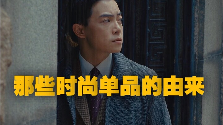 Why do dress pants have a line? It all started with a clumsy tailor.......