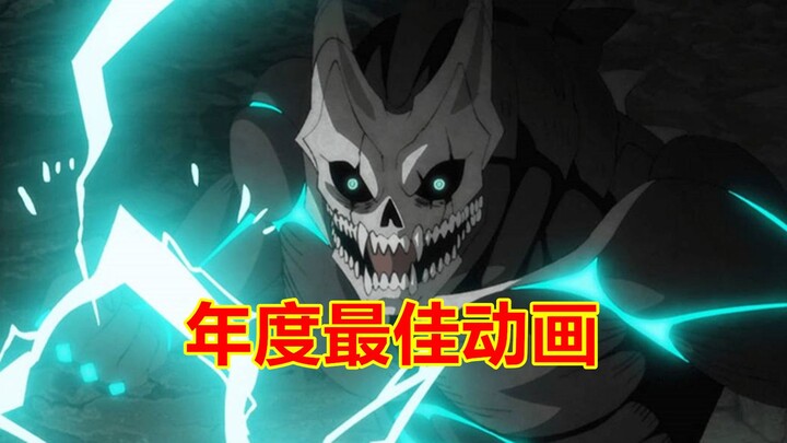 The Cosmic Robot of the Anime World: “Monster #8” Tops “Demon Slayer” to Claim Best Anime of the Yea