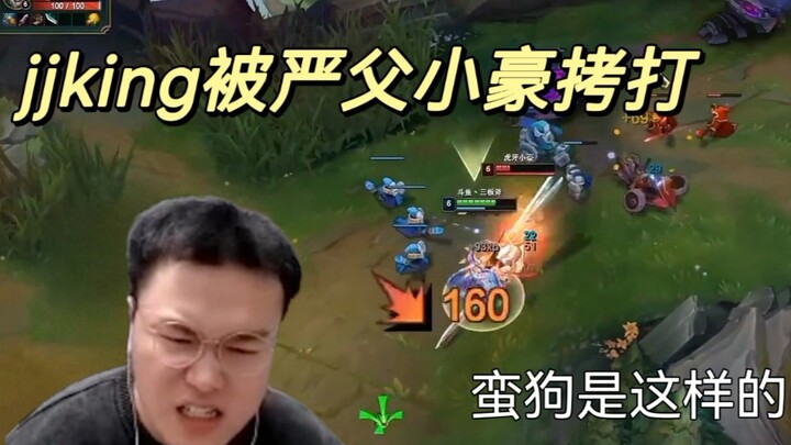 กังจื่อโดนเสี่ยวห่าวพ่อสุดเข้มงวดเฆี่ยนจนหมดแรง “ฉันจะปล่อยเกราะป้องกันออกมาให้เจ้าหมาเถื่อนอย่างแกข