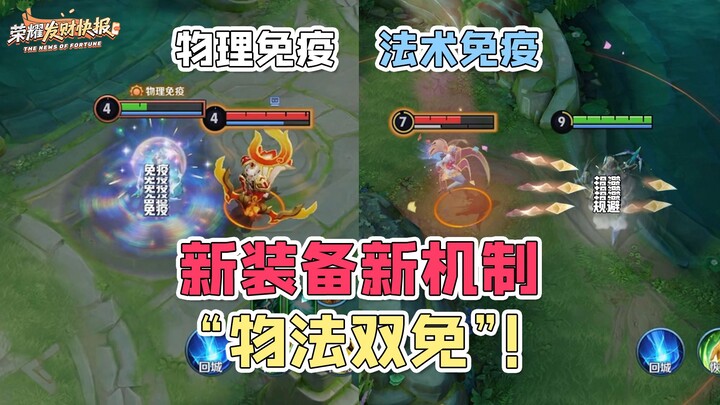 S43’s latest “pro‑tier gear”! One‑tap replacement for the Shadow Battlefrost, swapping to a Resurrec