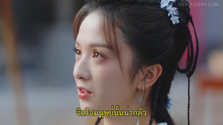 The Snow Moon (2023) สายลมจันทราดุจหิมะ EP 24 [ซับไทย]
