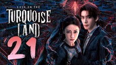 ᴇᴘꜱ.21 🇨🇳 𝗟𝗢𝗧𝗧𝗟: Lσνє σɴ тнє Tυяqυσιѕє Lαɴᴅ (2O25)[ᴇɴɢꜱᴜʙ]