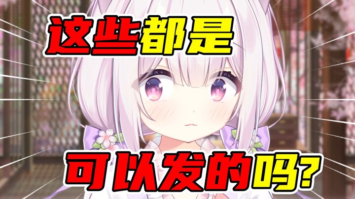 毕业半年后，V圈的怪话已经变成我达不到的高度了？！
