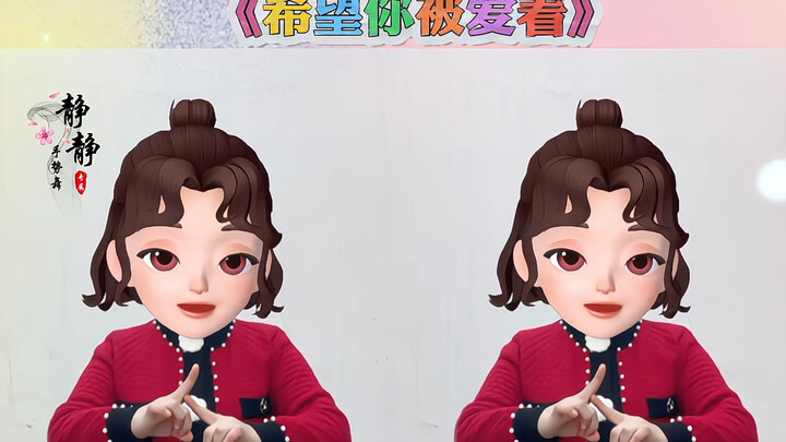 Điệu nhảy cử chỉ "Hy vọng bạn được yêu thương"