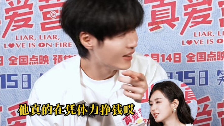 Let’s take a look at which niche livestreams Zheng Hehuizi and Zuo Lingfeng usually watch!