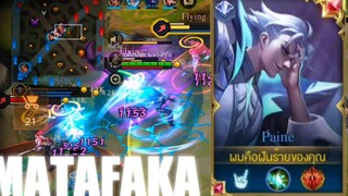 MATAFAKA⚡ (Rov ตัดต่อ)