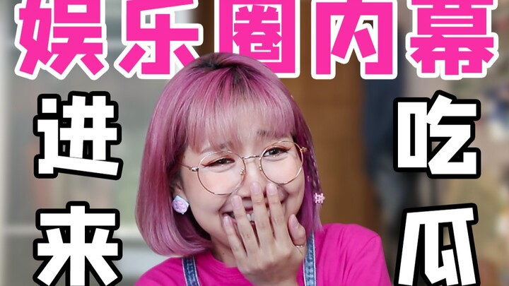 ธุรกิจศิลปินอาวุโส รุกกินแตงโม