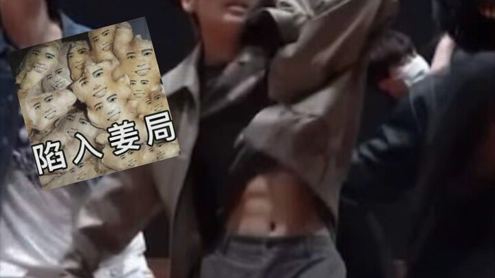 Jiang Taixian, kamu serius ya