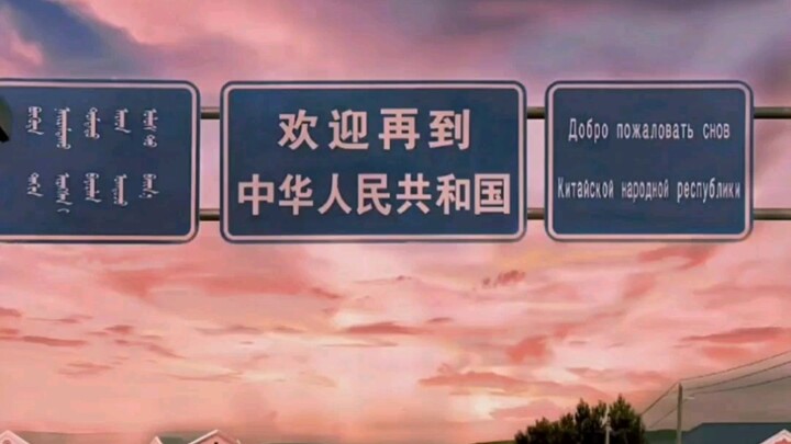 Detective Challenge (34): Track Down the Locations Behind Viral Online Videos!