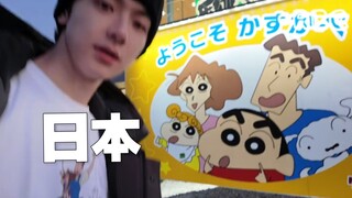 林一｜日本春日部vlog