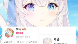 挑战 涨一个粉亲一下