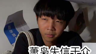 父母食言的危害（真的是超级无敌宇宙真实哇哇哇哇）