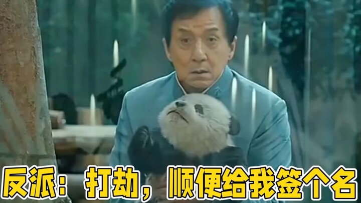 Villain: Jackie Chan, don't think I don't know that you fight in the furniture store. I've seen all 