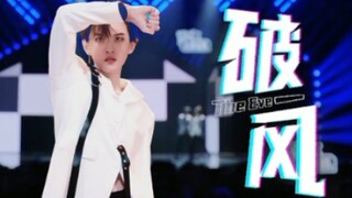 【陆柯燃|破风】舞台练习室直拍—多版本混剪