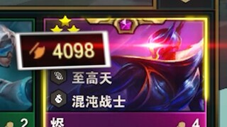 《攻击拉满四千+，一枪送你回老家》