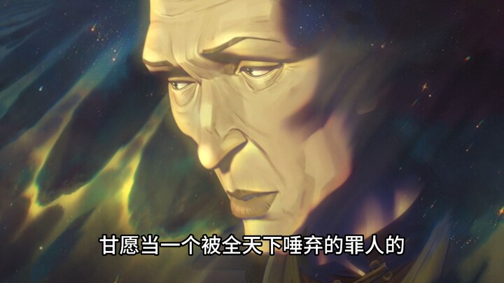 In the game: wobbly and unsteady; in the storyline: "As soon as he opens his mouth, it's like a perf