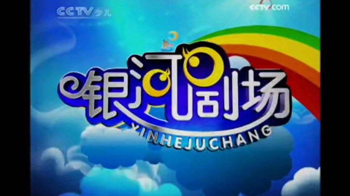 50首超燃童年主题曲必知